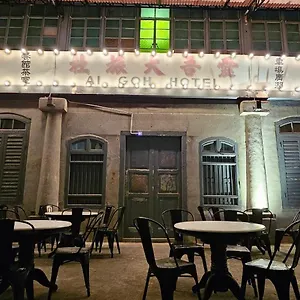 The Century Aigoh Hotel